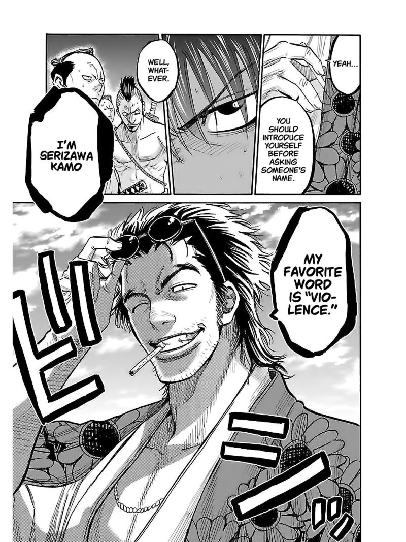 Chiruran Shinsengumi Chinkonka Chapter 7 Page 33