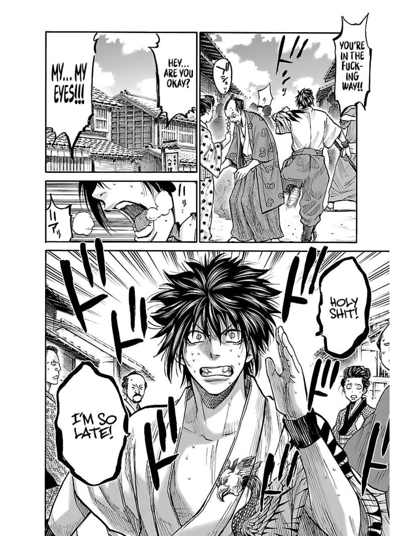 Chiruran Shinsengumi Chinkonka Chapter 7 Page 4