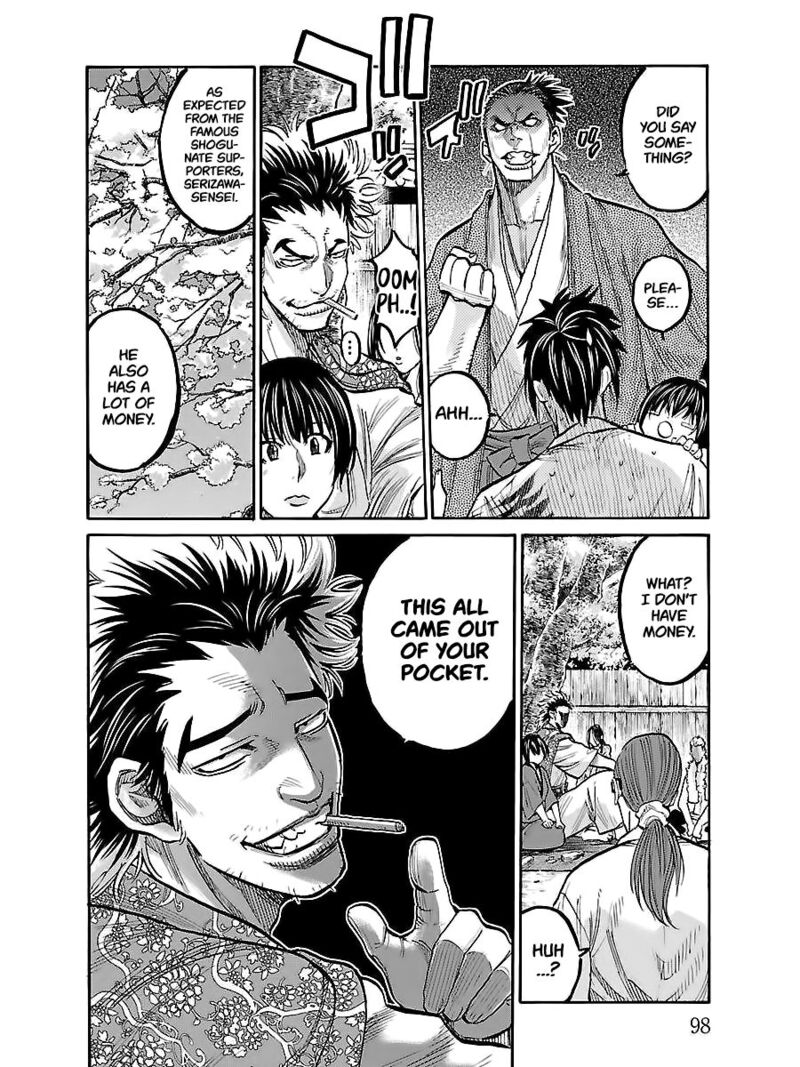 Chiruran Shinsengumi Chinkonka Chapter 8 Page 16