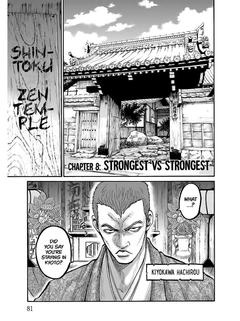 Chiruran Shinsengumi Chinkonka Chapter 8 Page 2