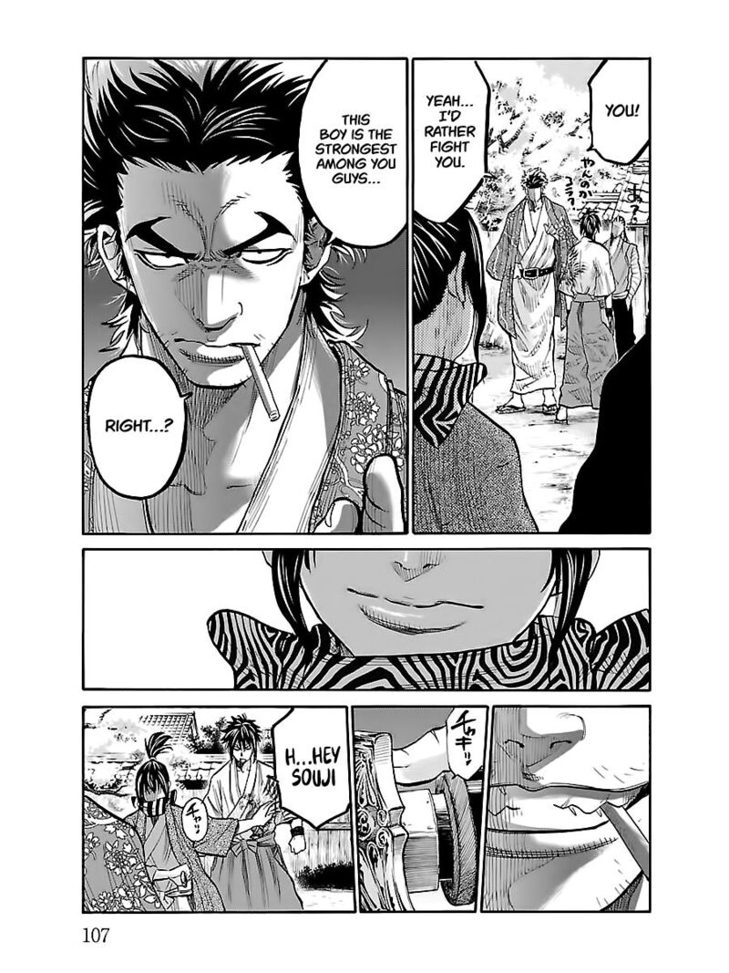 Chiruran Shinsengumi Chinkonka Chapter 8 Page 25