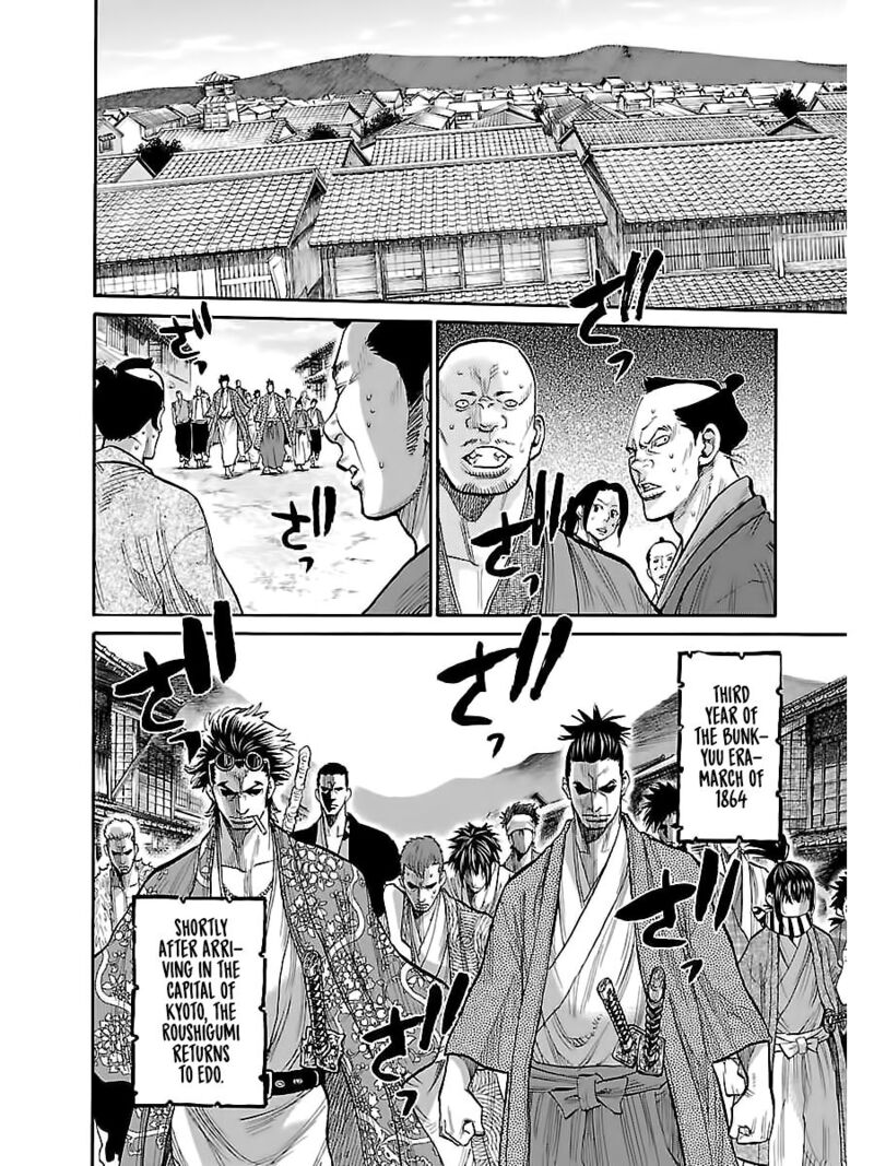 Chiruran Shinsengumi Chinkonka Chapter 8 Page 3