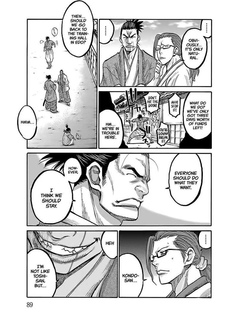 Chiruran Shinsengumi Chinkonka Chapter 8 Page 7