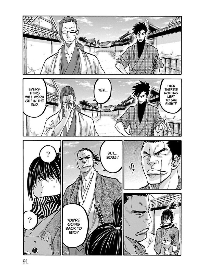 Chiruran Shinsengumi Chinkonka Chapter 8 Page 9