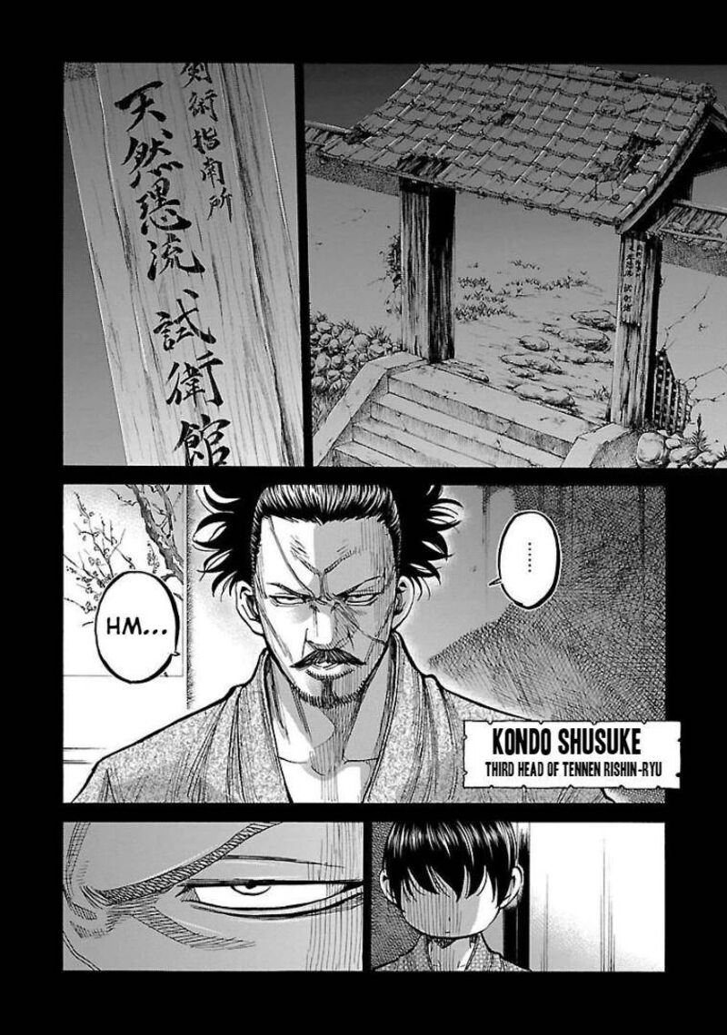 Chiruran Shinsengumi Chinkonka Chapter 9 Page 15