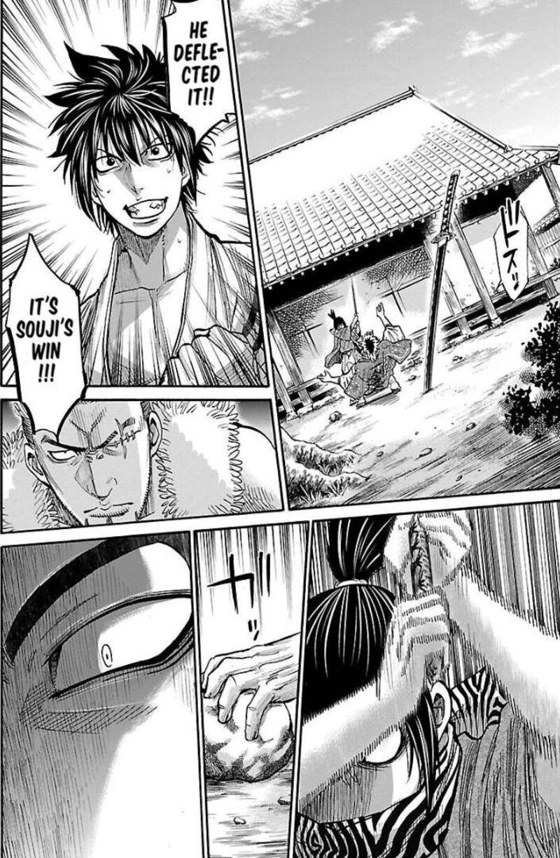 Chiruran Shinsengumi Chinkonka Chapter 9 Page 25