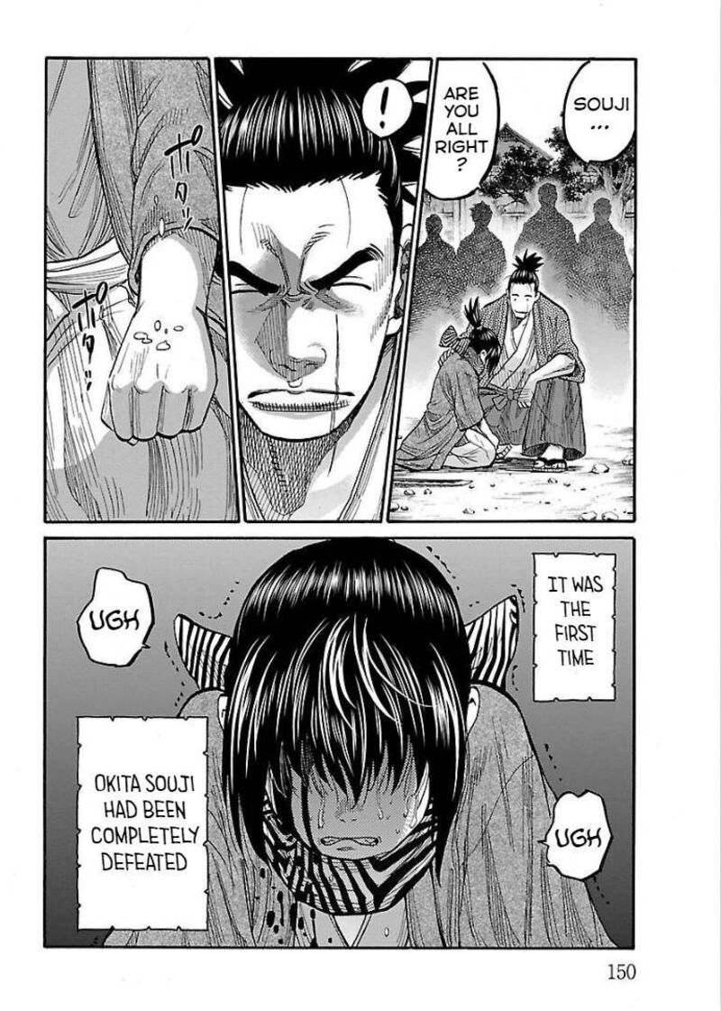 Chiruran Shinsengumi Chinkonka Chapter 9 Page 31