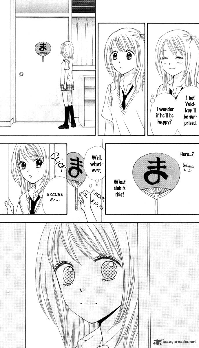 Chitose Etc Chapter 1 Page 33