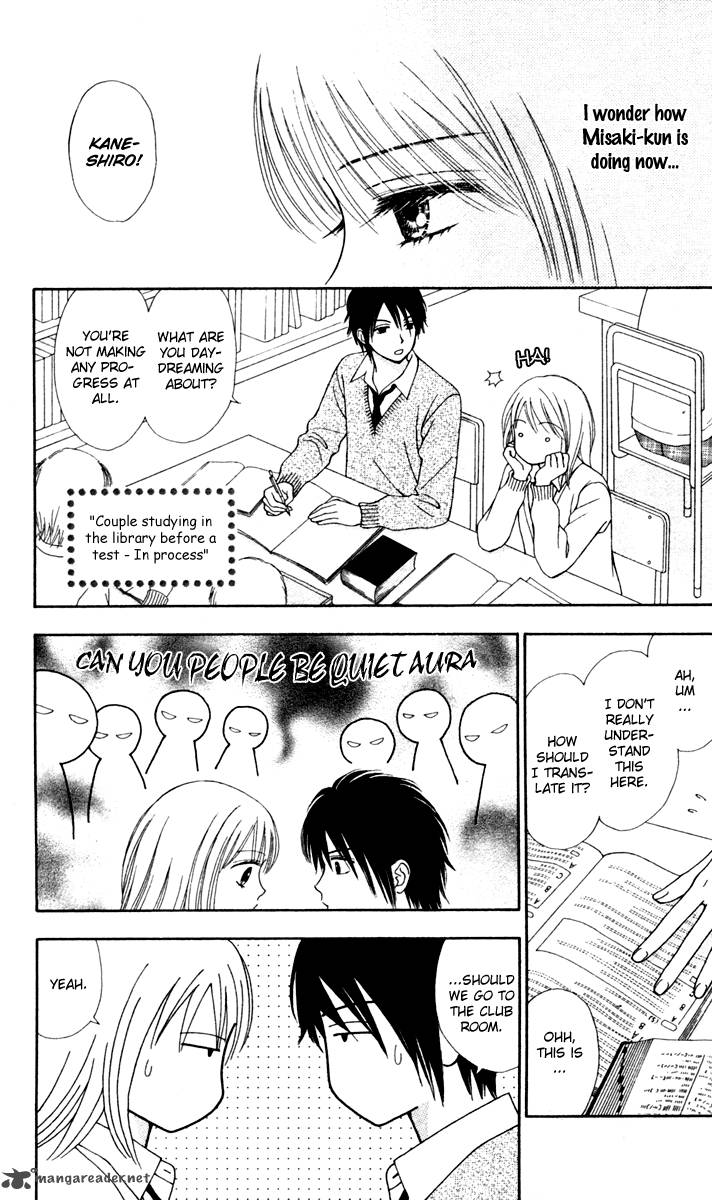 Chitose Etc Chapter 10 Page 22