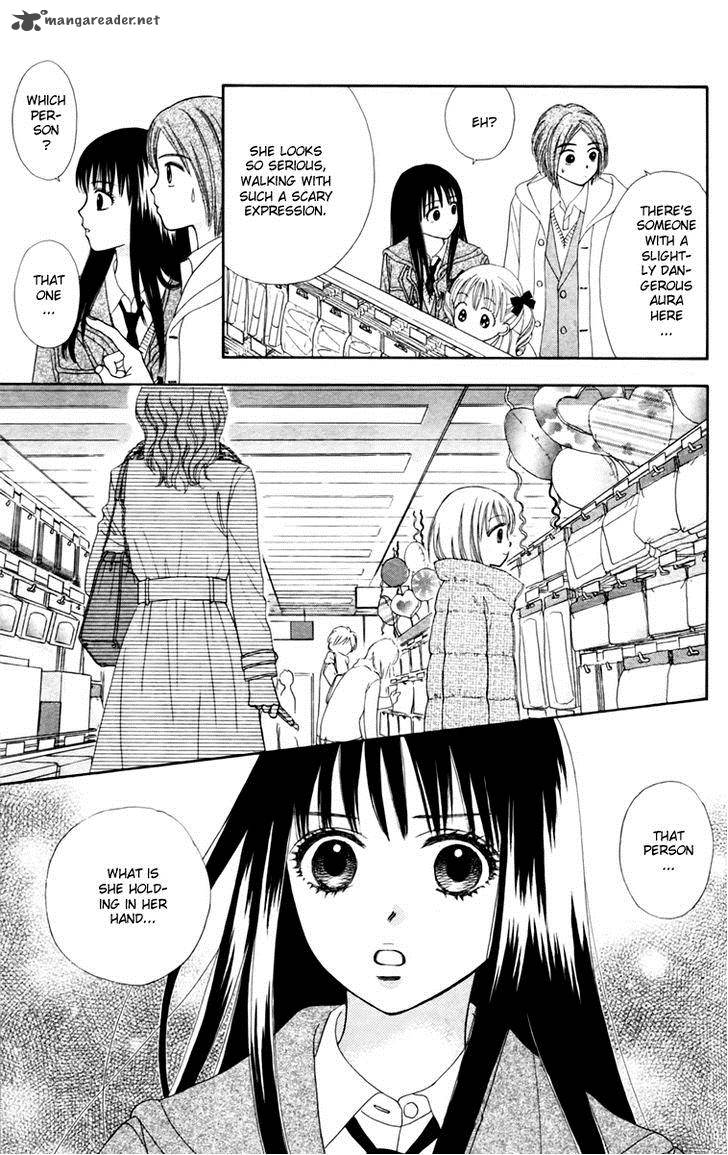 Chitose Etc Chapter 14 Page 23