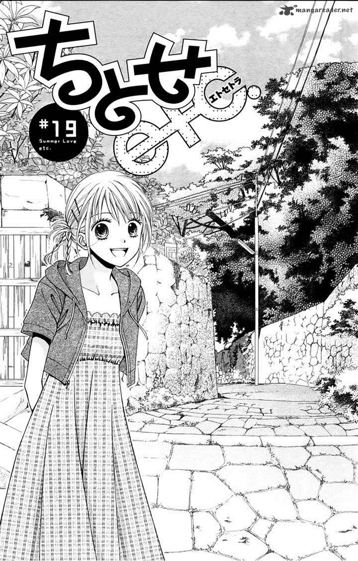 Chitose Etc Chapter 19 Page 1