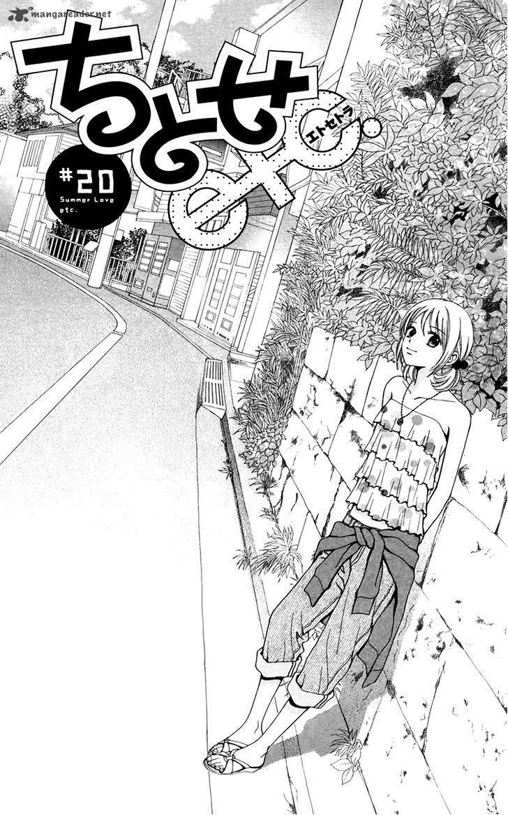 Chitose Etc Chapter 20 Page 2