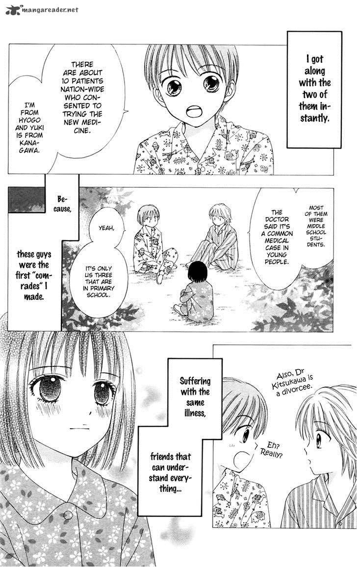 Chitose Etc Chapter 20 Page 7