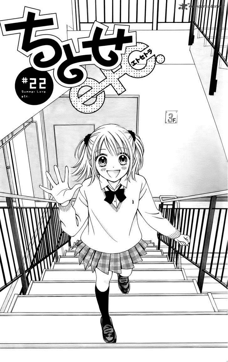 Chitose Etc Chapter 22 Page 4