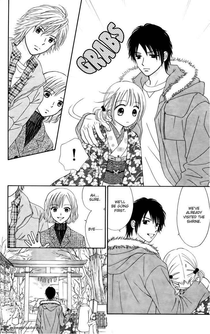 Chitose Etc Chapter 22 Page 7