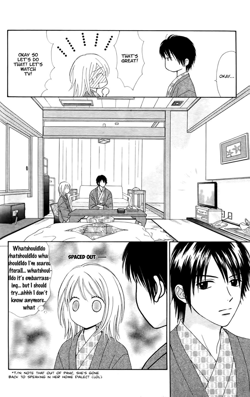 Chitose Etc Chapter 26 Page 11