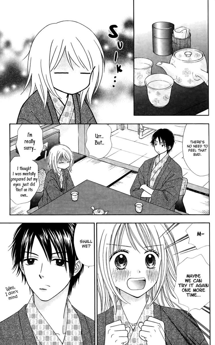 Chitose Etc Chapter 27 Page 8