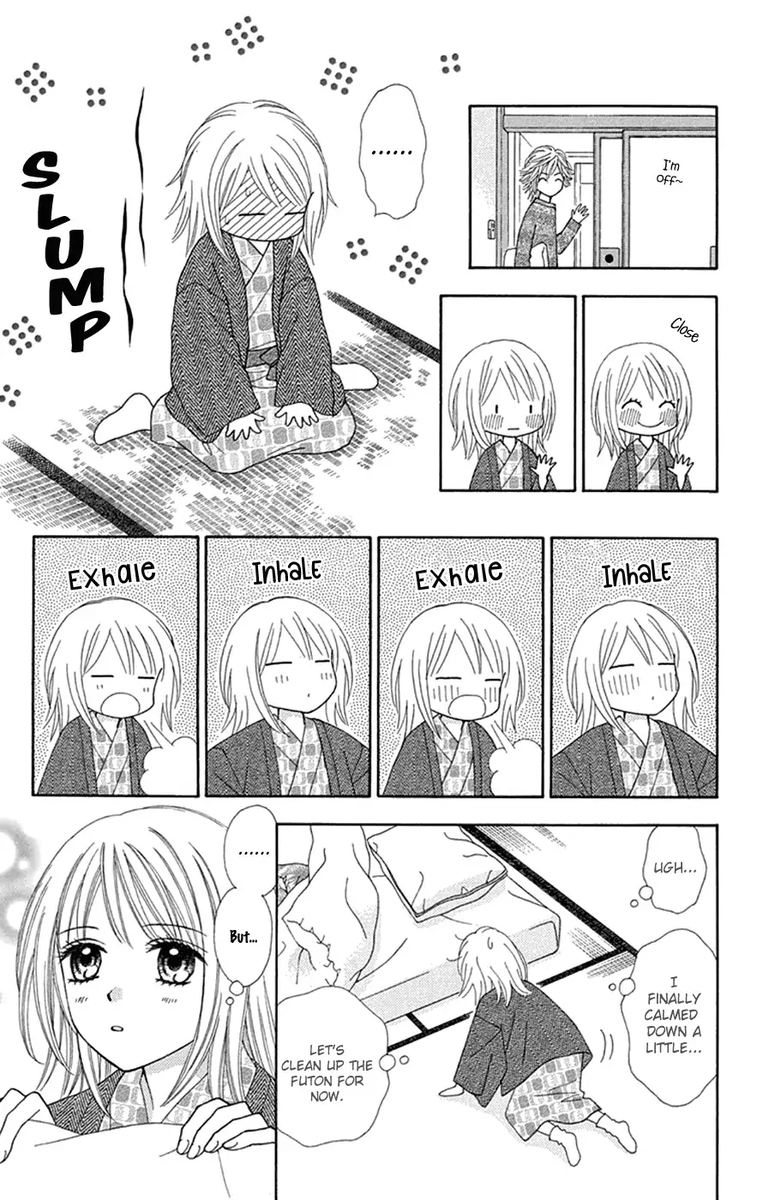 Chitose Etc Chapter 28 Page 11