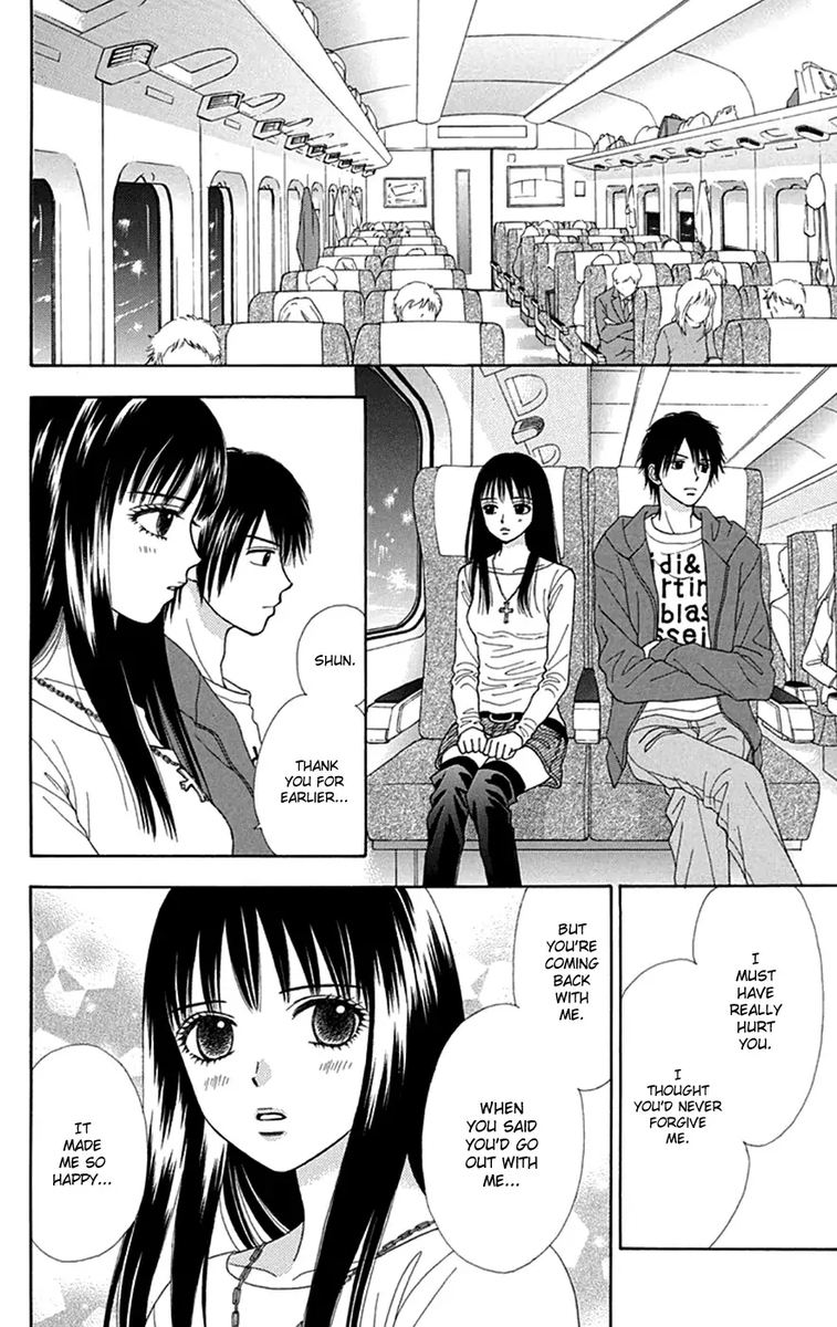 Chitose Etc Chapter 28 Page 16