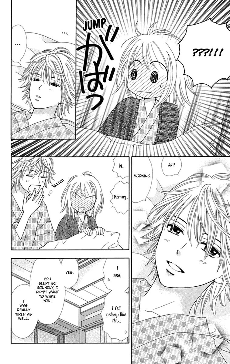 Chitose Etc Chapter 28 Page 24