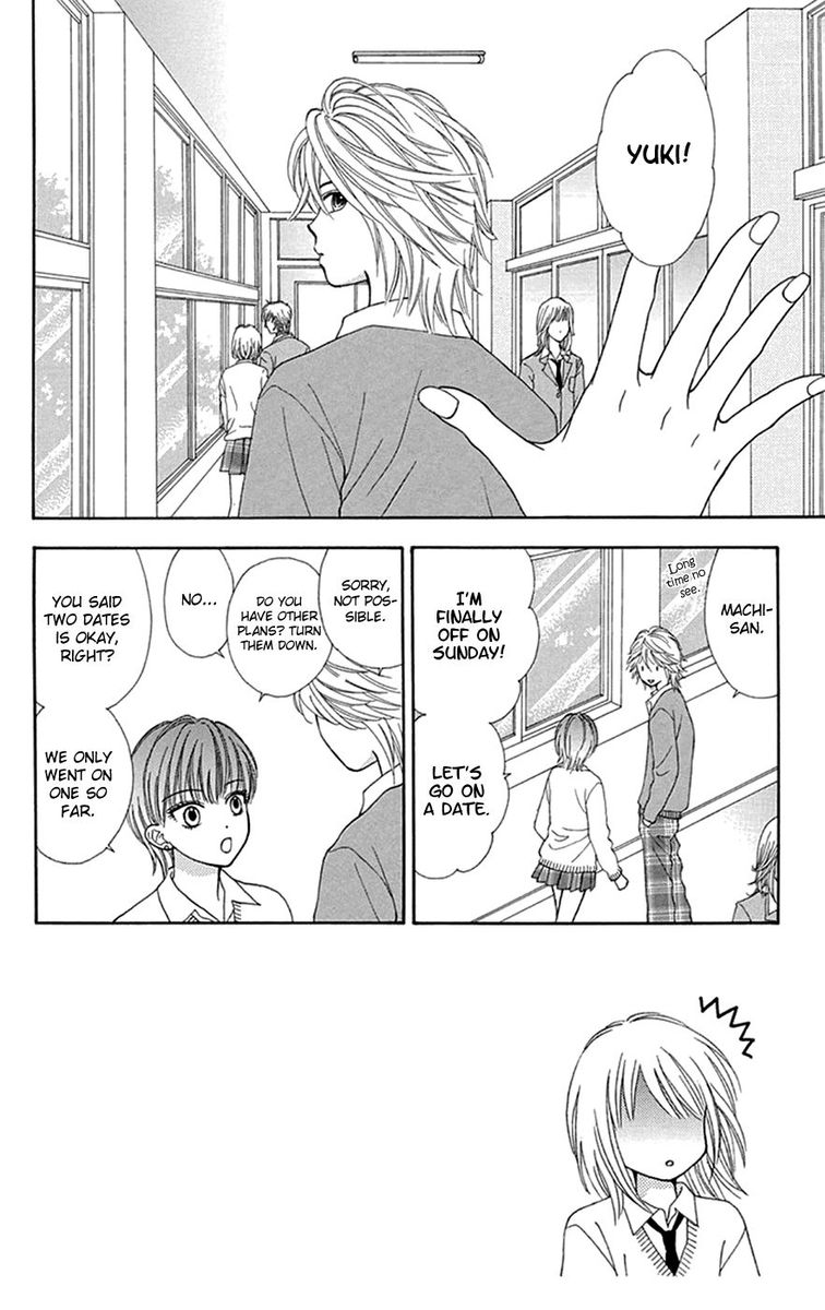 Chitose Etc Chapter 30 Page 2