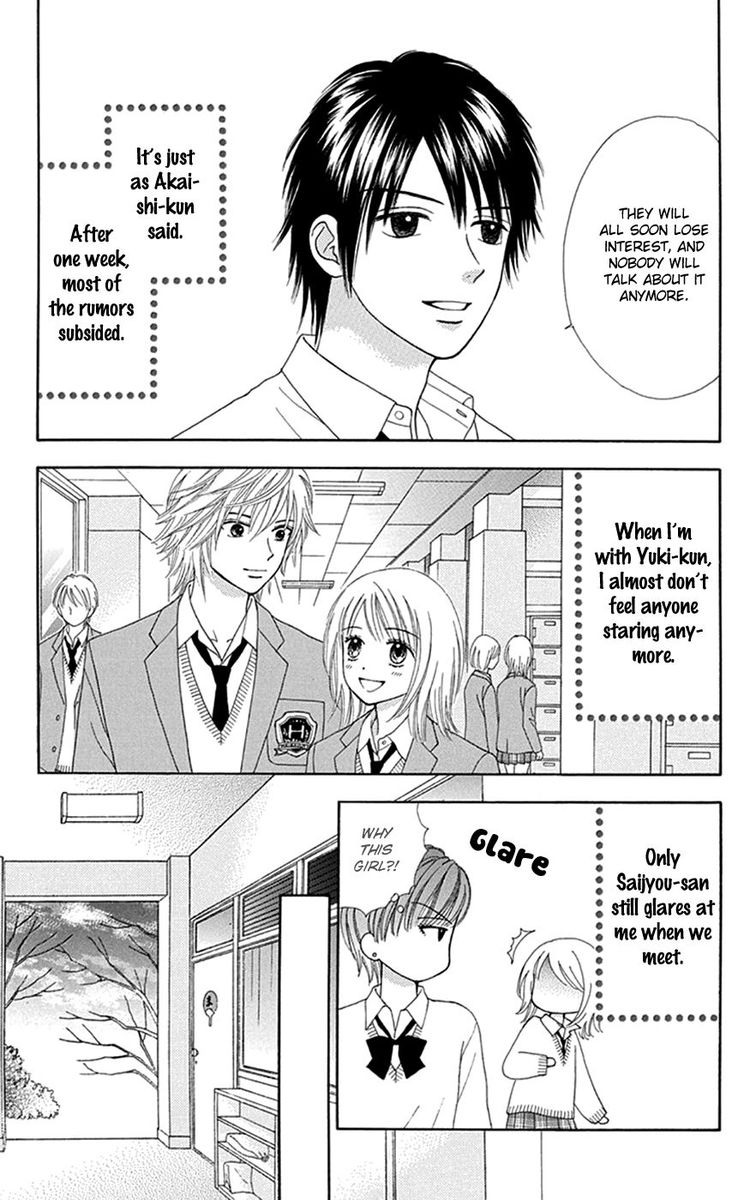 Chitose Etc Chapter 30 Page 6