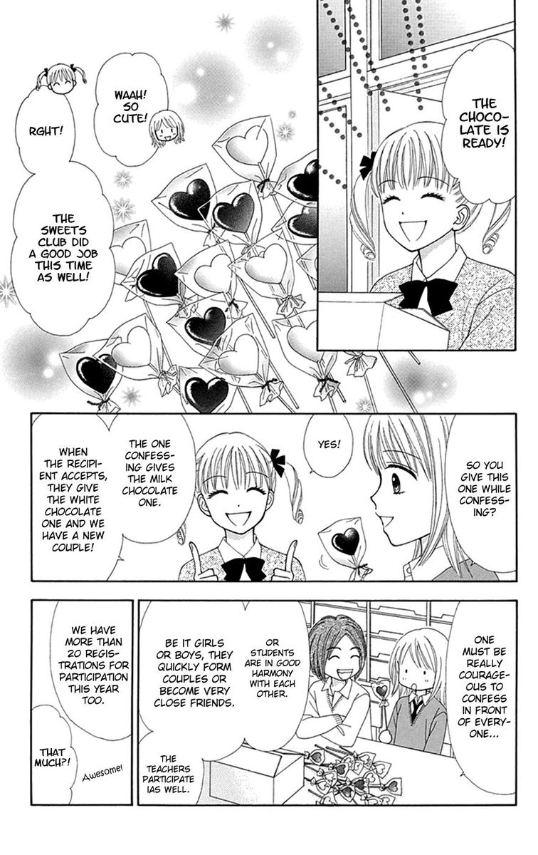 Chitose Etc Chapter 30 Page 7