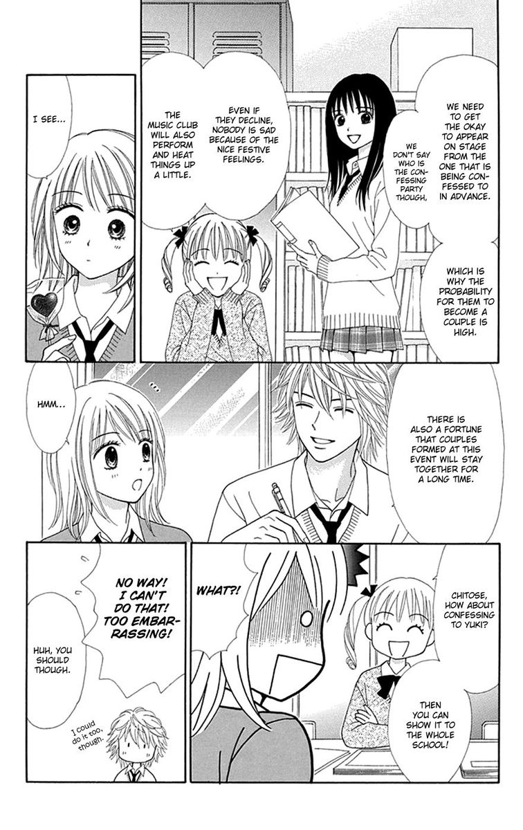 Chitose Etc Chapter 30 Page 8