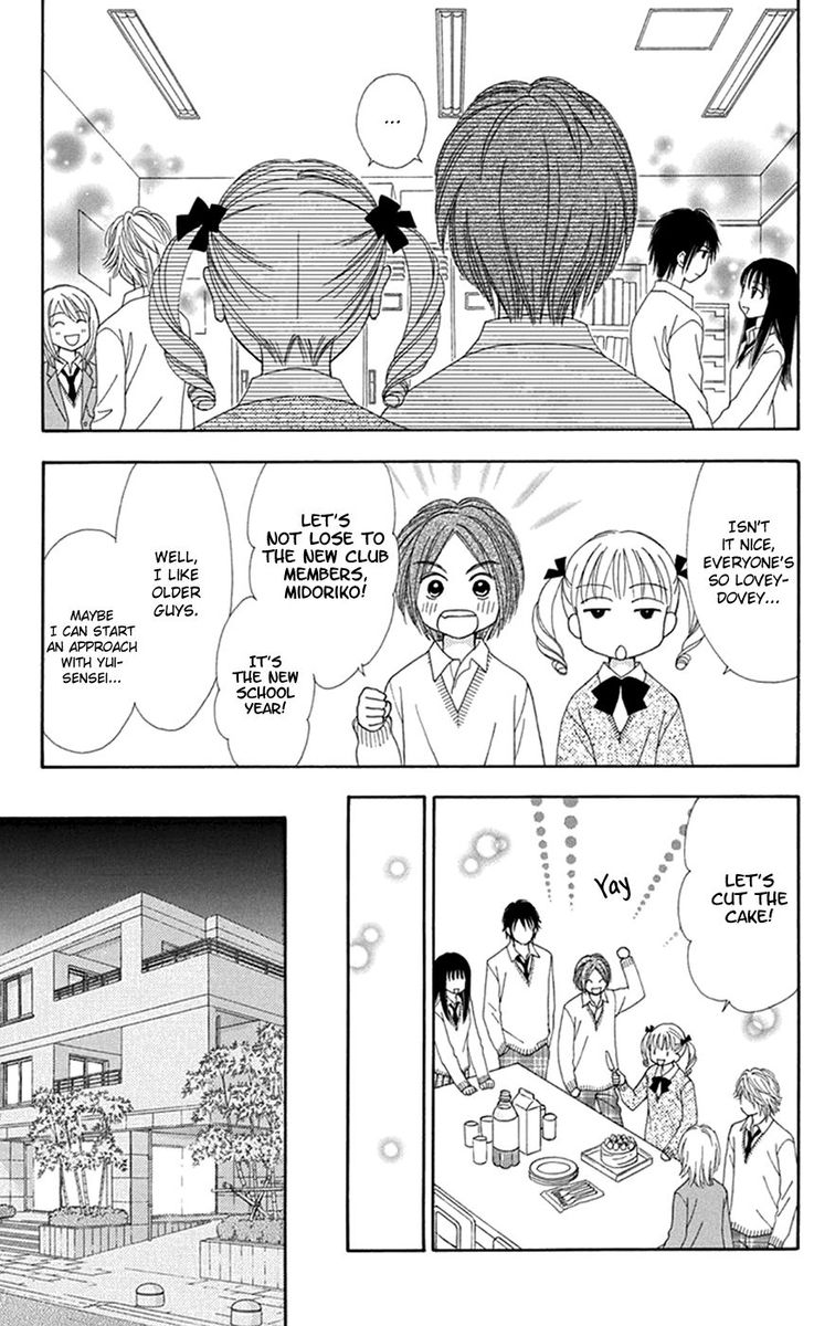 Chitose Etc Chapter 31 Page 11