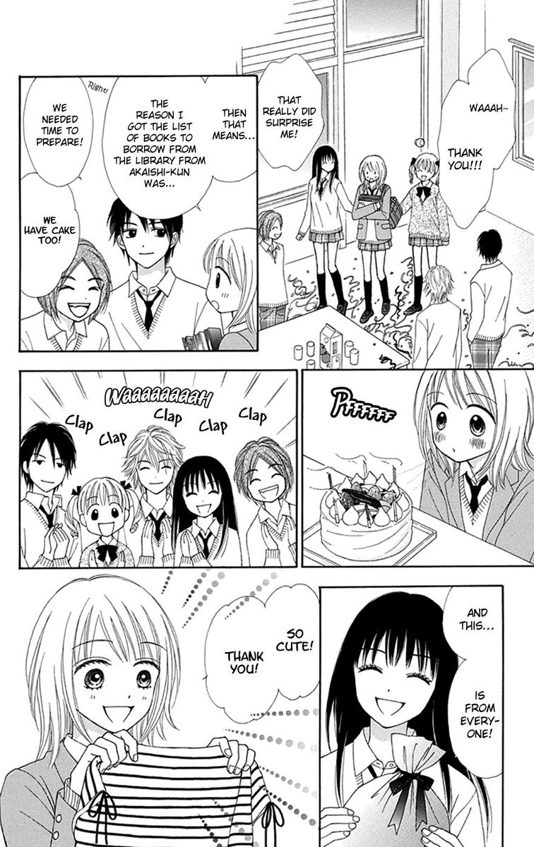 Chitose Etc Chapter 31 Page 4