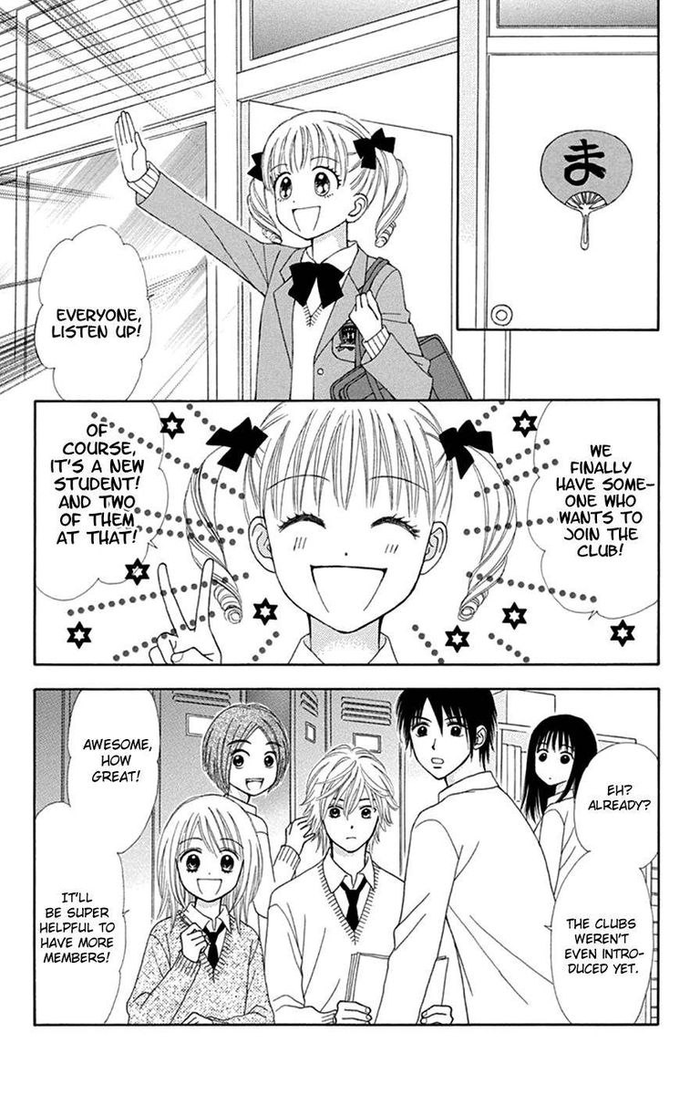 Chitose Etc Chapter 33 Page 23