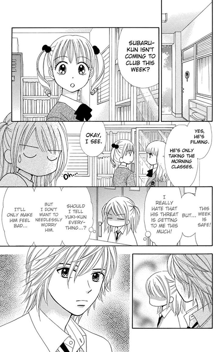 Chitose Etc Chapter 34 Page 17