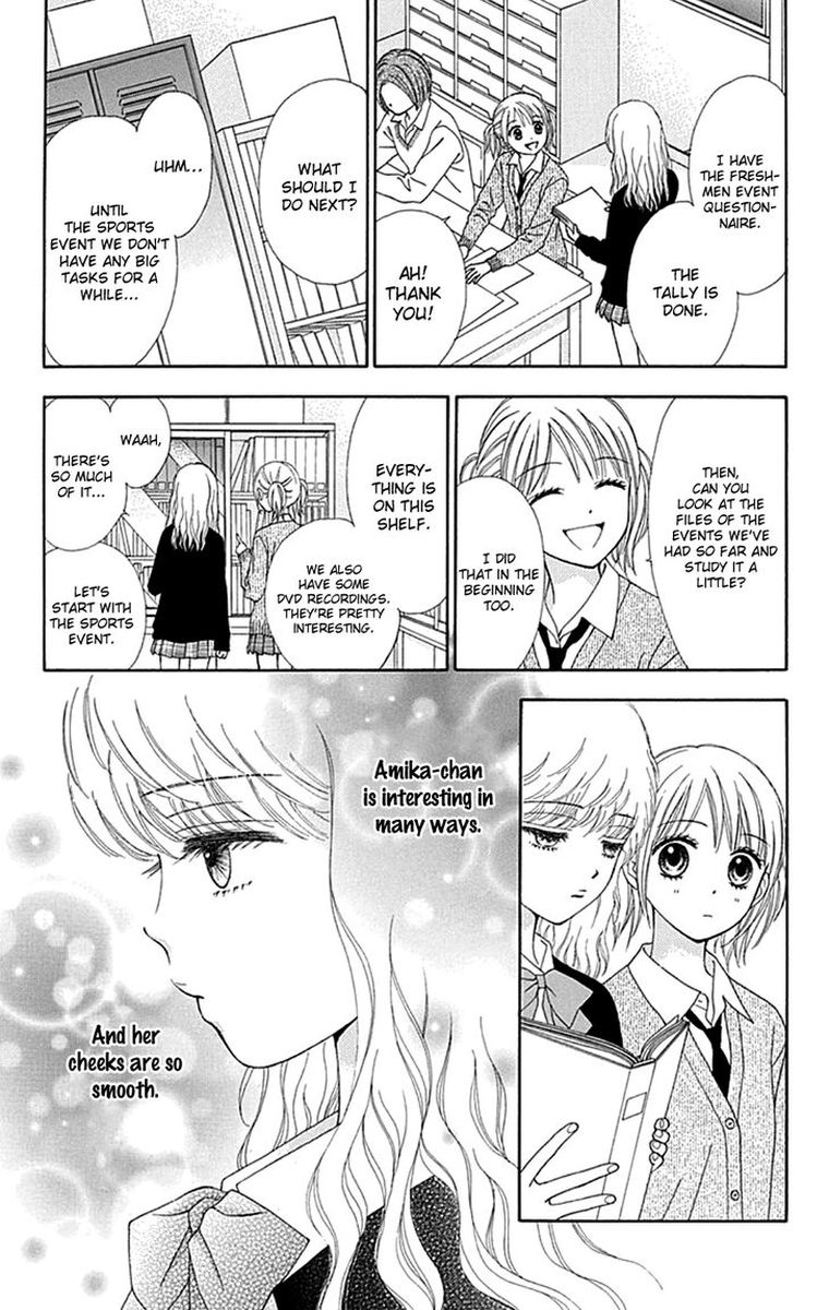 Chitose Etc Chapter 35 Page 7