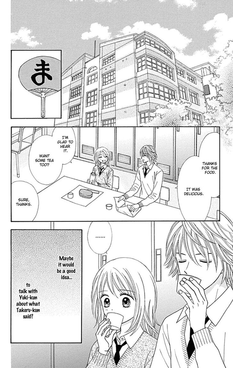 Chitose Etc Chapter 37 Page 8