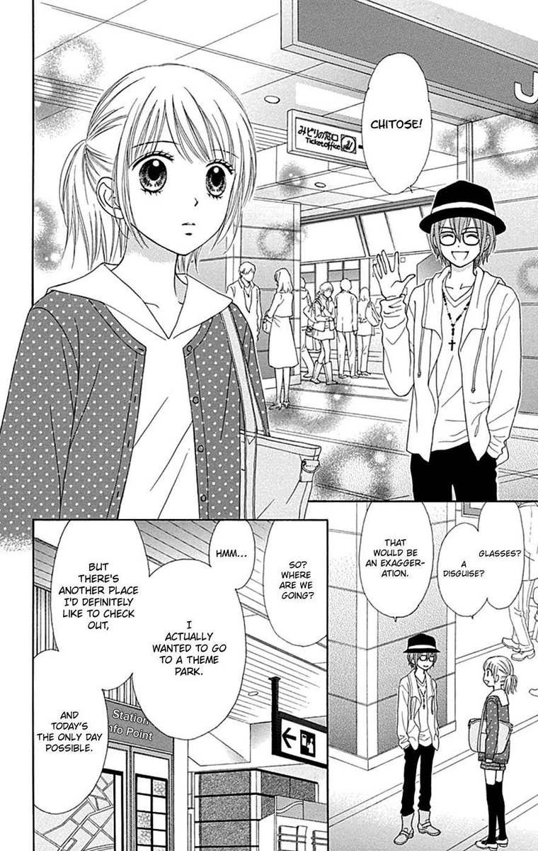 Chitose Etc Chapter 38 Page 6