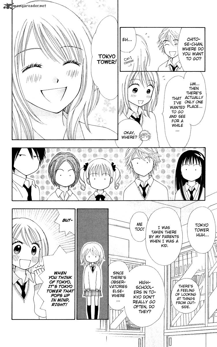 Chitose Etc Chapter 4 Page 12