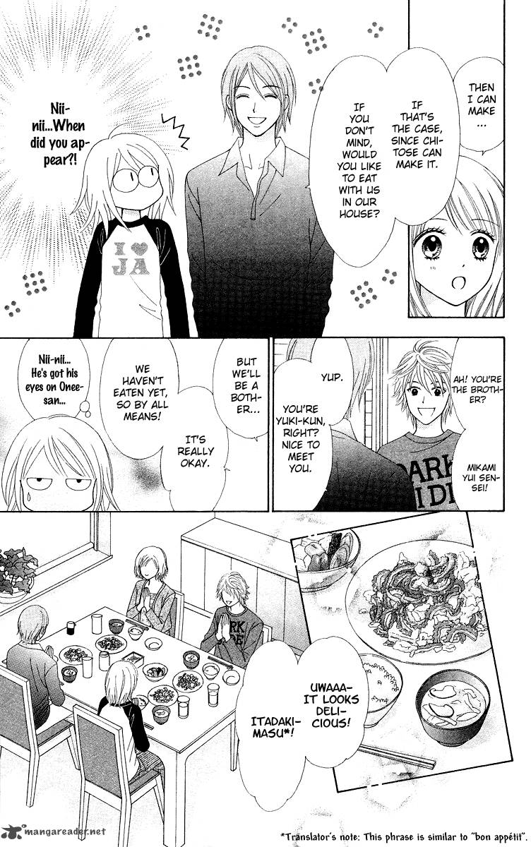 Chitose Etc Chapter 4 Page 7