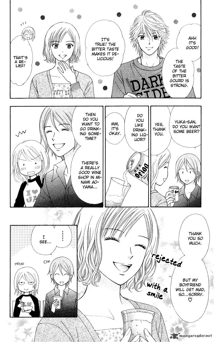 Chitose Etc Chapter 4 Page 8