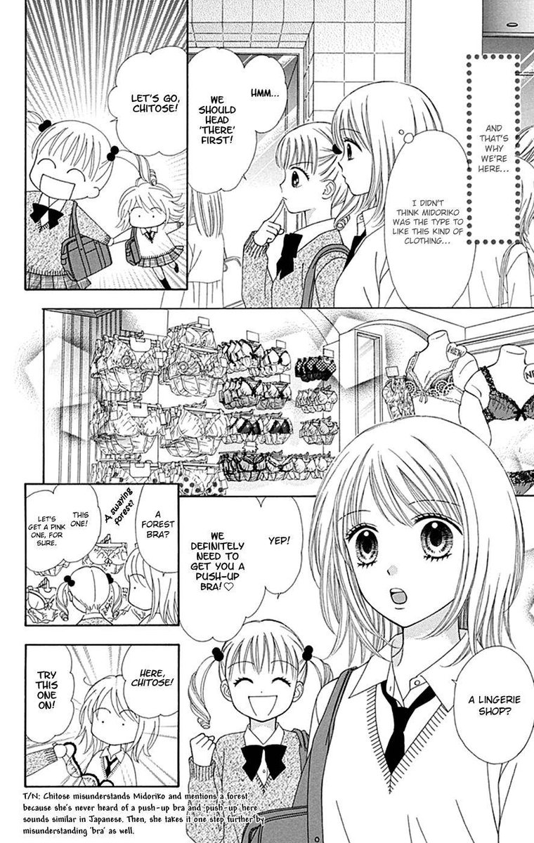 Chitose Etc Chapter 40 Page 4