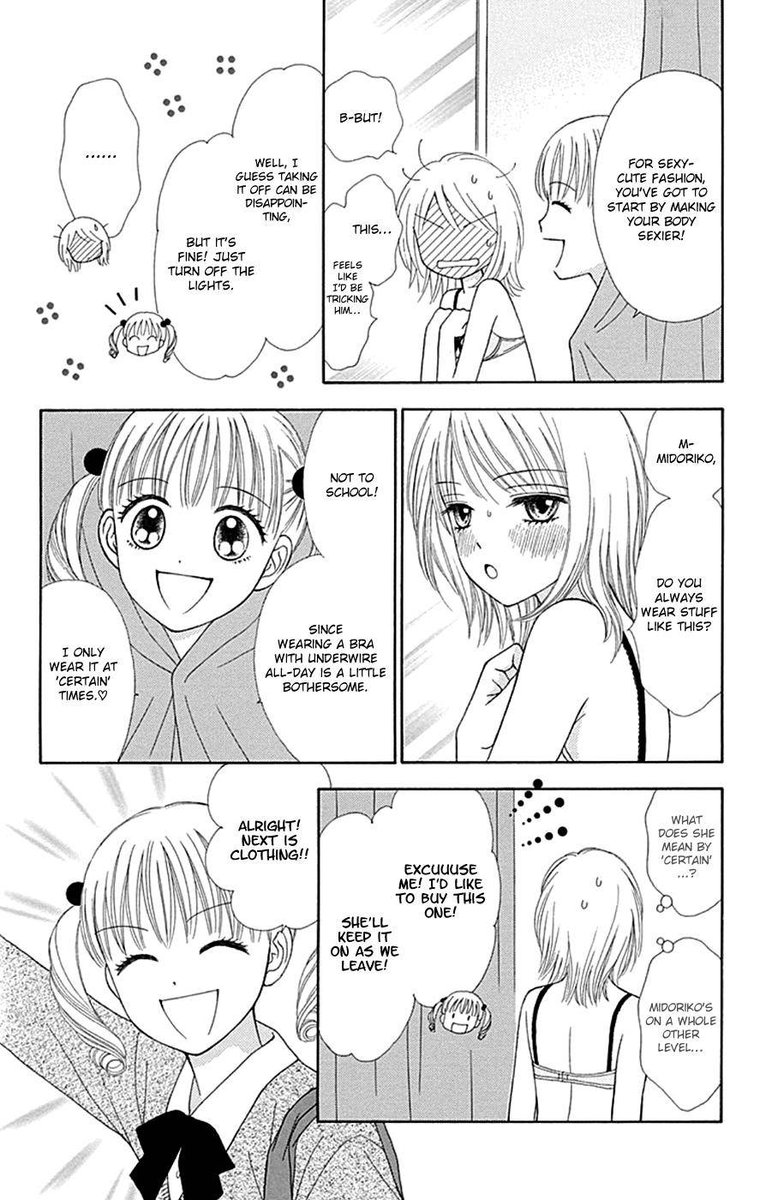 Chitose Etc Chapter 40 Page 6