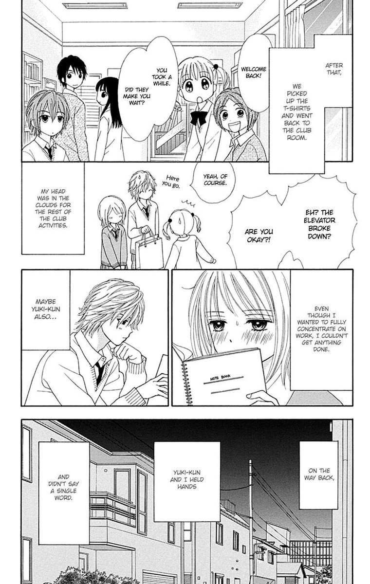 Chitose Etc Chapter 41 Page 17