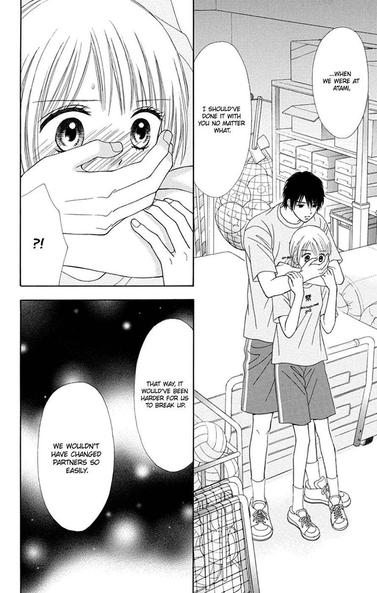 Chitose Etc Chapter 43 Page 6