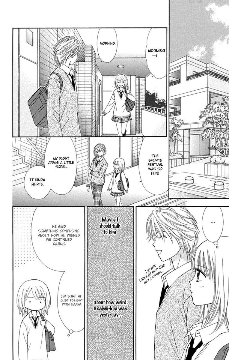 Chitose Etc Chapter 44 Page 8