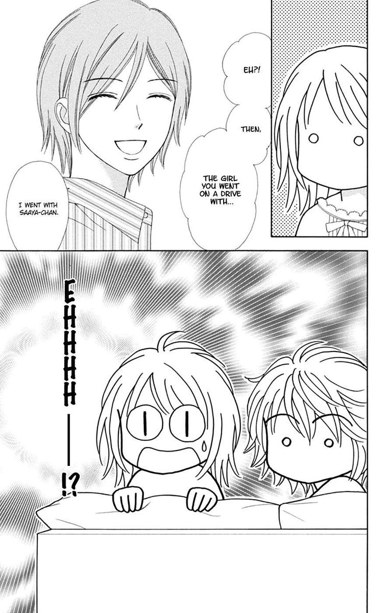 Chitose Etc Chapter 45 Page 23