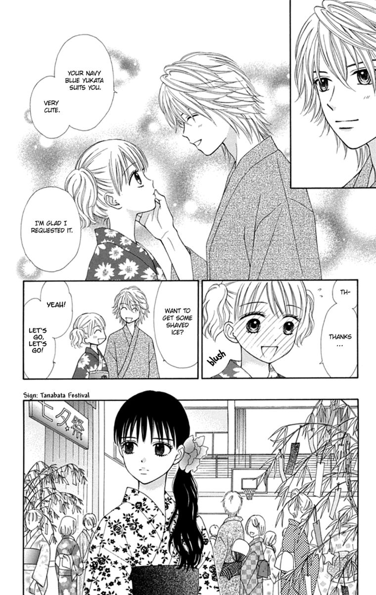 Chitose Etc Chapter 46 Page 14