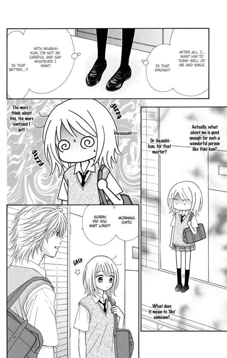 Chitose Etc Chapter 47 Page 4