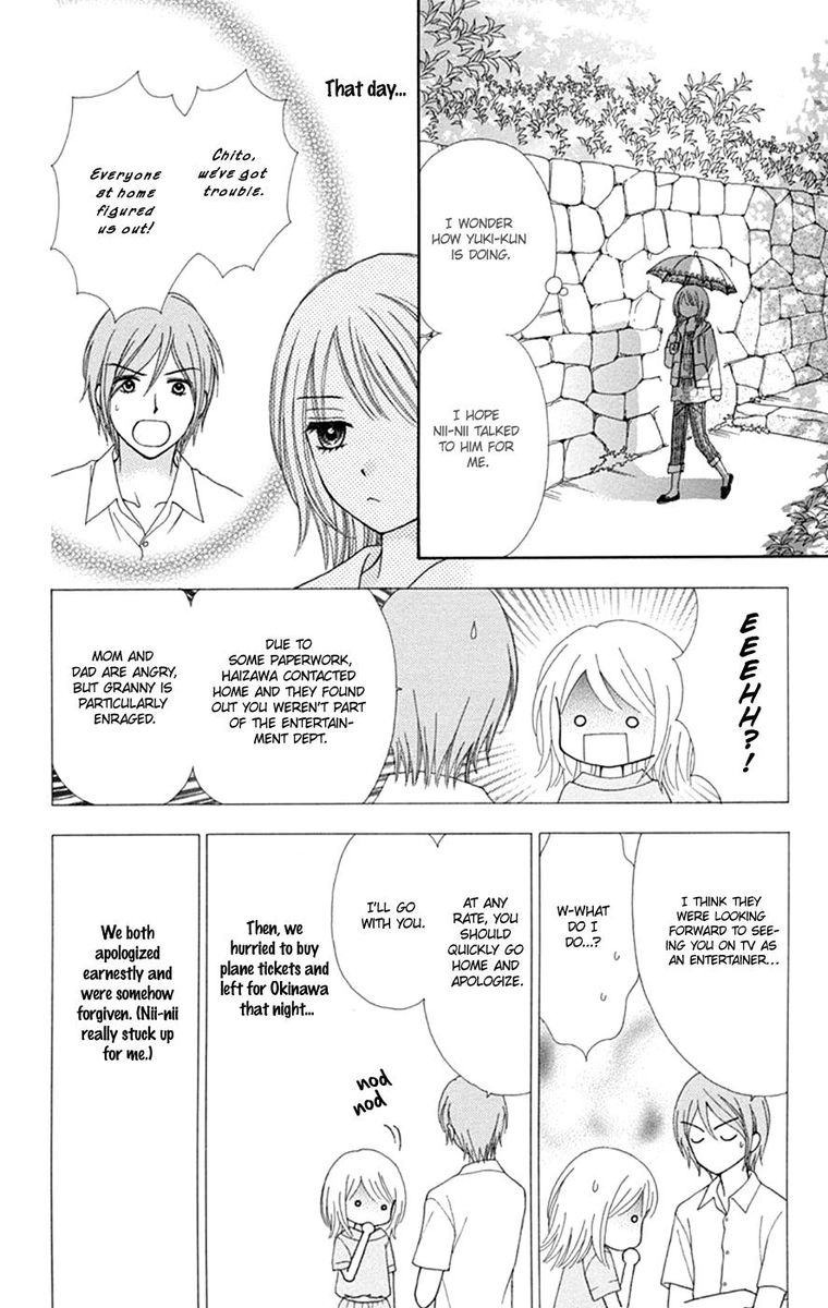 Chitose Etc Chapter 48 Page 6