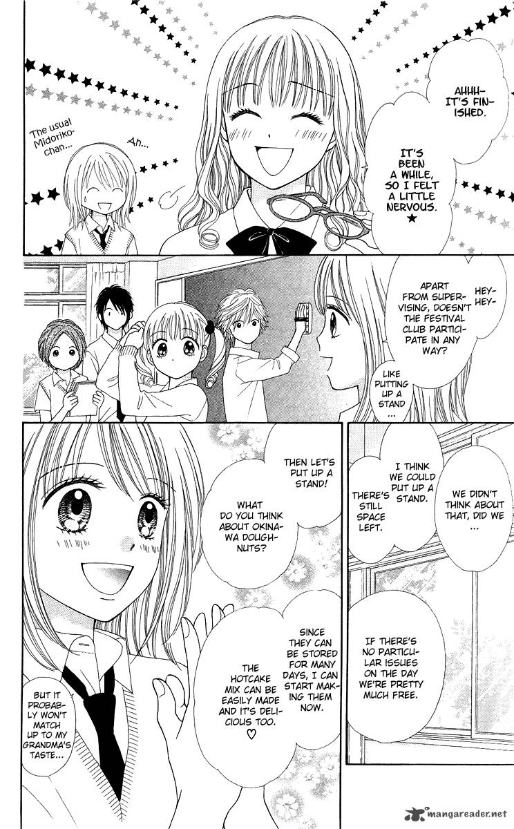 Chitose Etc Chapter 5 Page 16