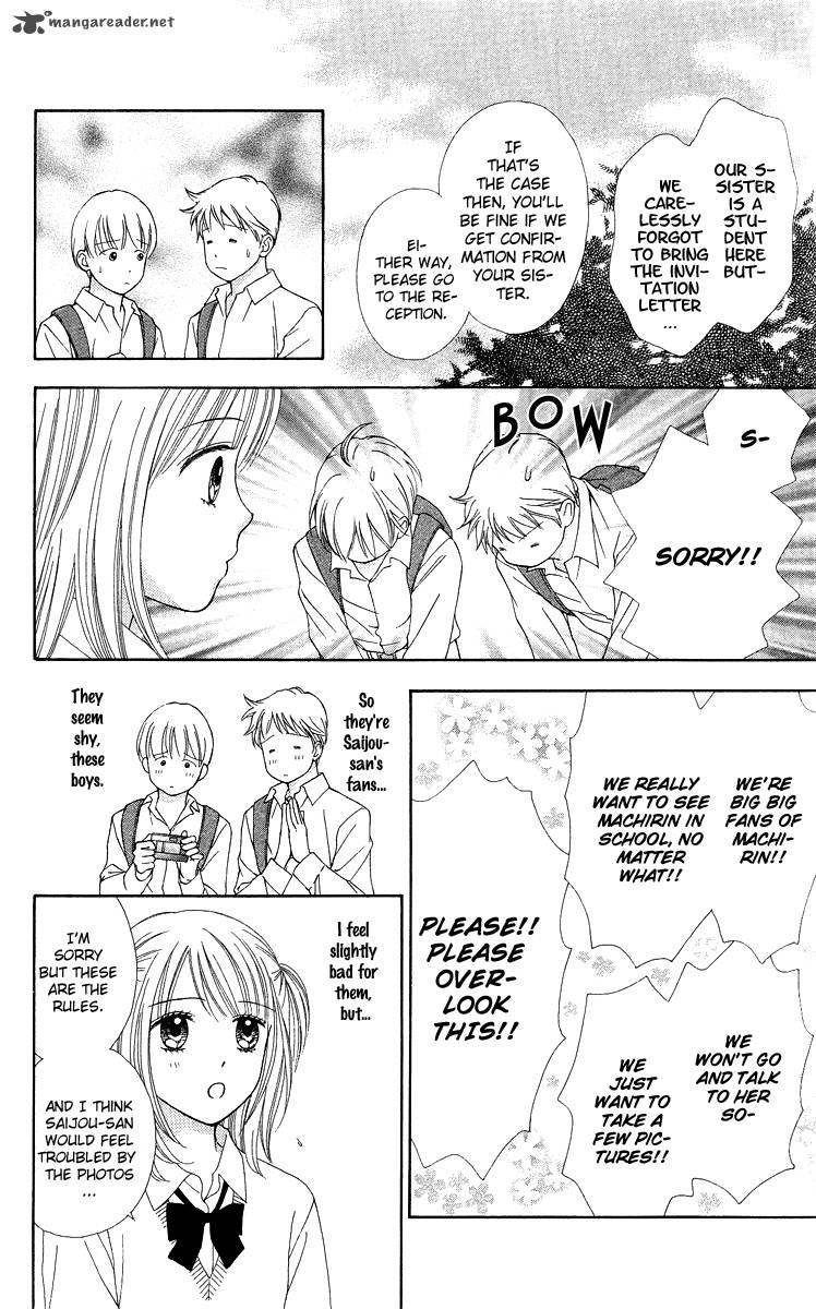 Chitose Etc Chapter 6 Page 10