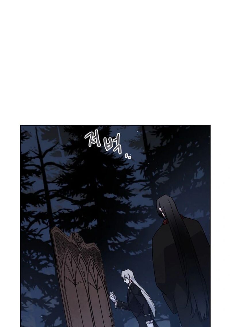 Chitra Chapter 185 Page 29